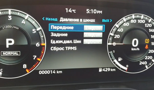 Видеообзор русификации панели приборов Mitsubishi