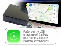 NaviPilot CarPlay BOX 12 PRO — Блок расширения функций для штатной мультимедиа Toyota Corolla device