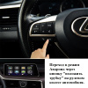 Навигационный блок RDL-LEX-H для Lexus RX 2014-2020 на Android 10