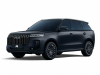 NaviPilot CarPlay BOX 12 PRO — Блок расширения функций для штатной мультимедиа Jaecoo J6 2025—н.в.