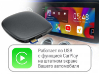 NAVIPILOT CarPlay BOX ULTRA — Блок расширения функций для штатной мультимедиа Bentley Flying Spur device