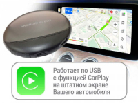 NaviPilot CarPlay BOX 12 ULTRA — Блок расширения функций для штатной мультимедиа Toyota Corolla Cross