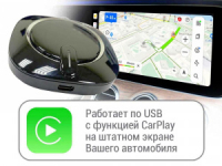 NaviPilot CarPlay BOX 12 PRO — Блок расширения функций для штатной мультимедиа Renault Arkana device