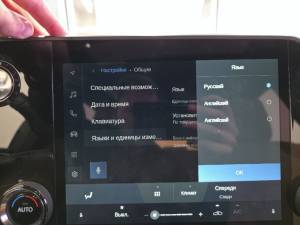 Комплексная русификация штатной магнитолы и приборной панели Lexus RX (ALH10 / AL30 2023—н.в.) из Китая